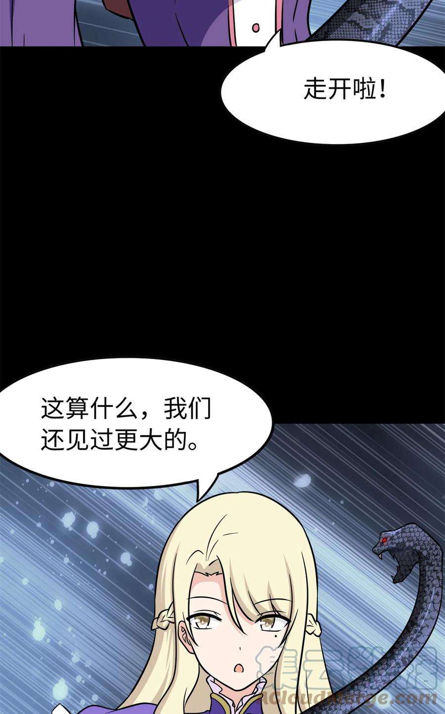 我的守护女友315