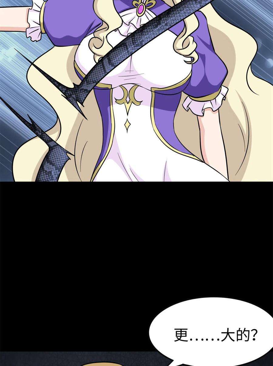 我的守护女友315