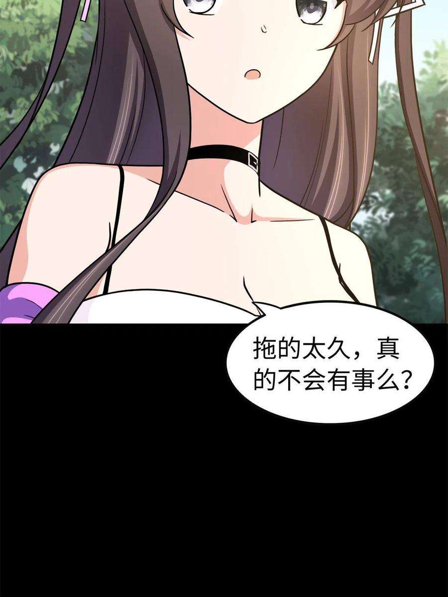 我的守护女友315