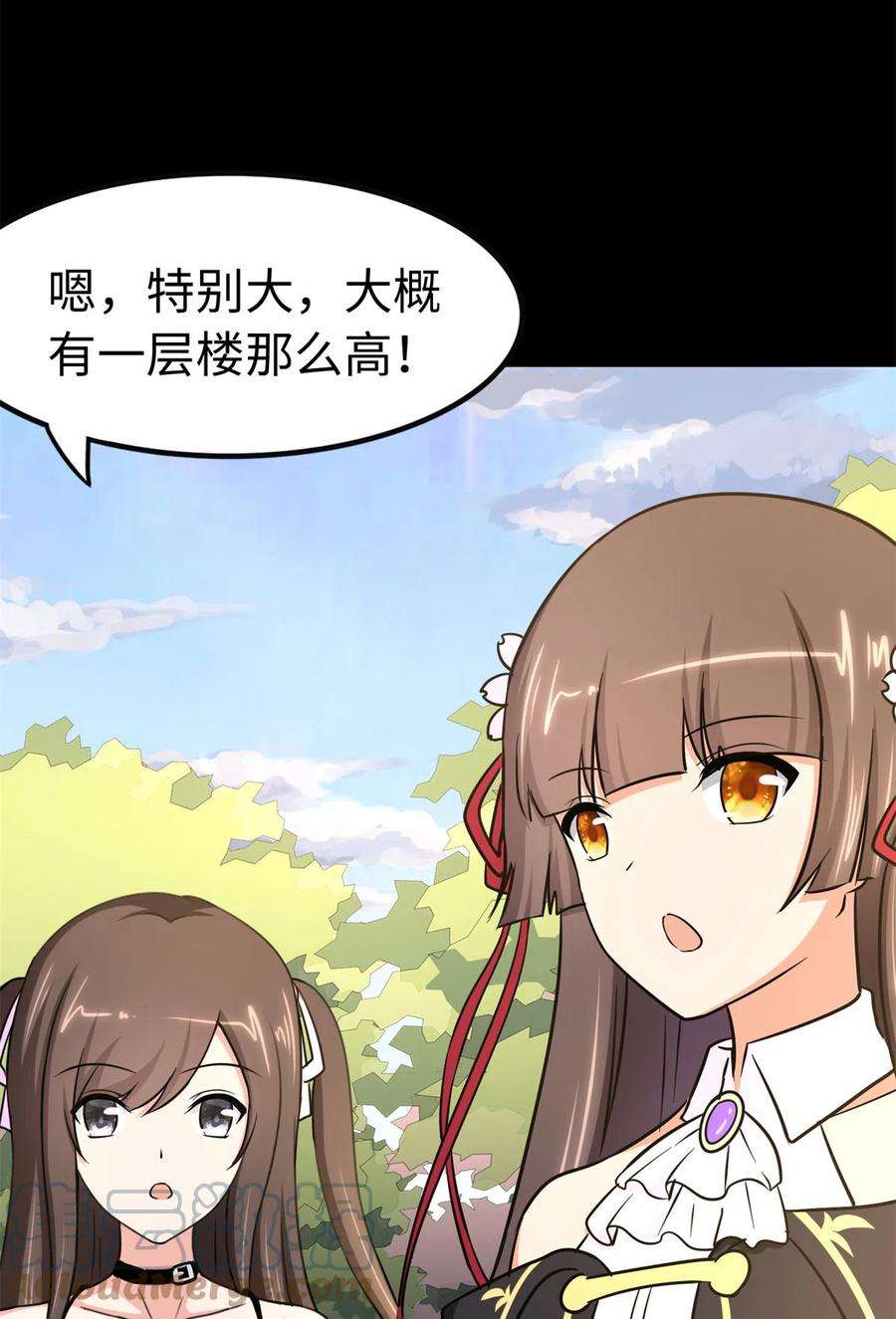 我的守护女友315