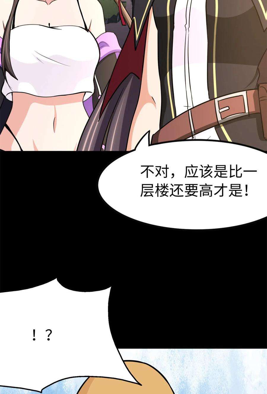 我的守护女友315