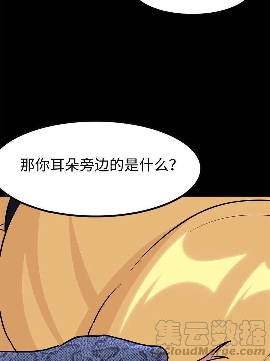 我的守护女友315