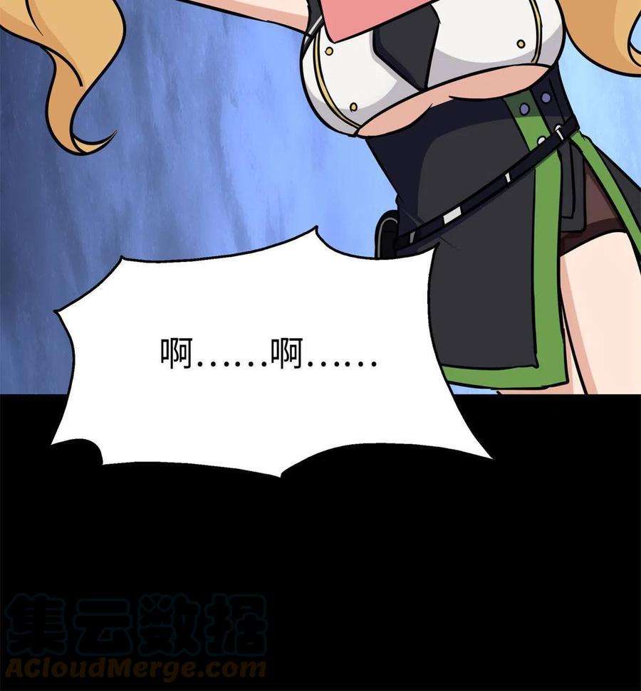 我的守护女友315