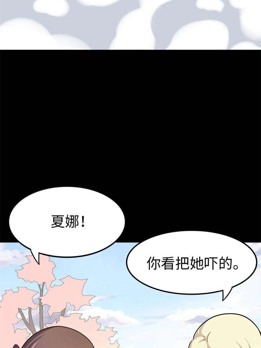 我的守护女友315