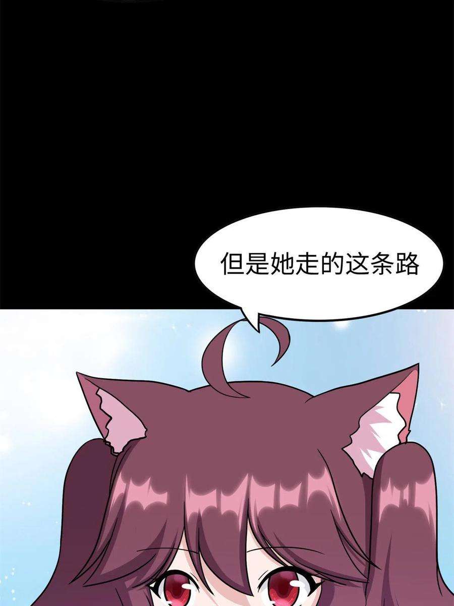 我的守护女友315