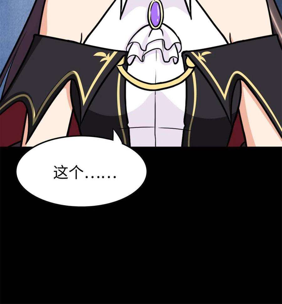 我的守护女友315