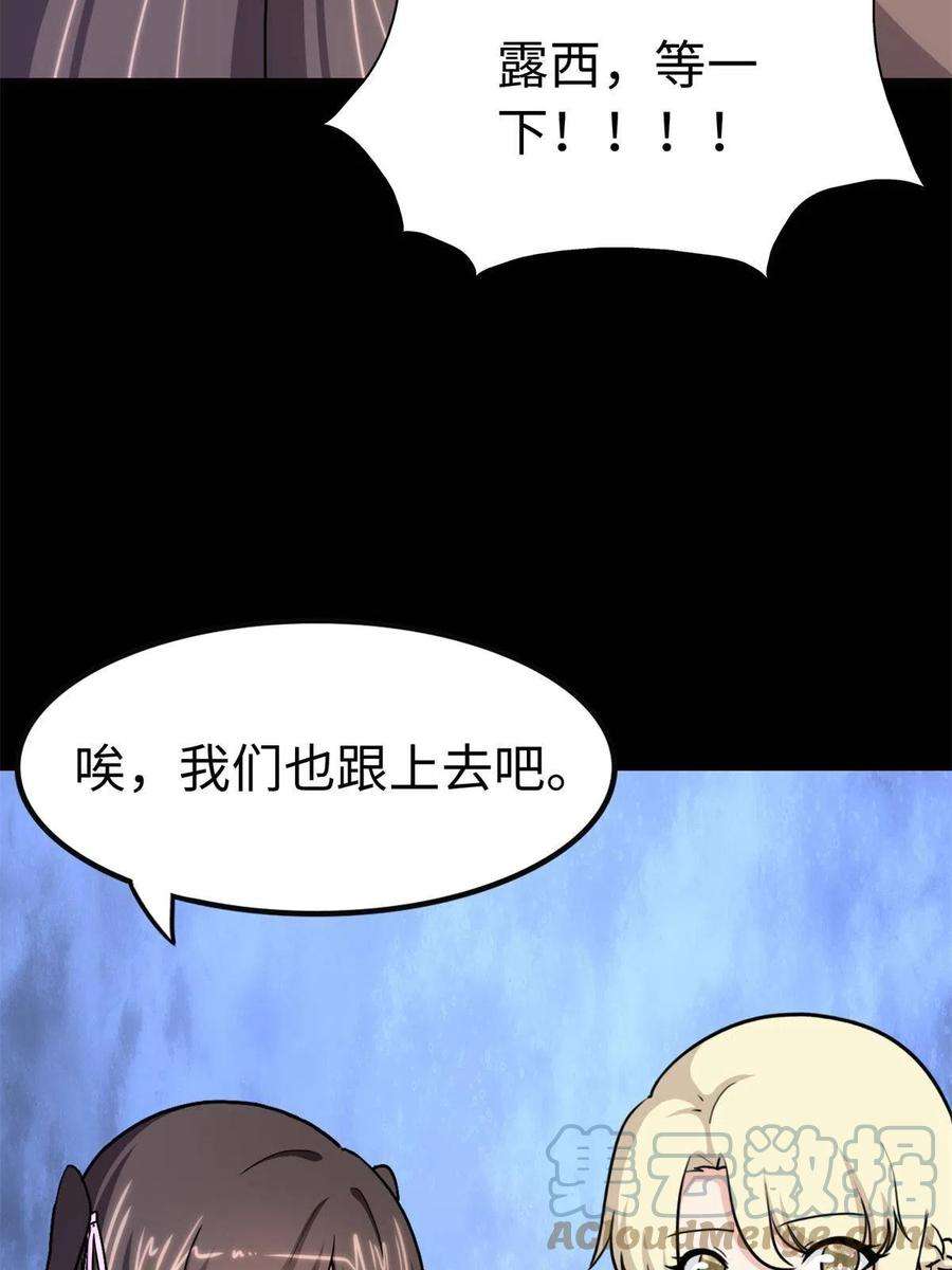 我的守护女友315