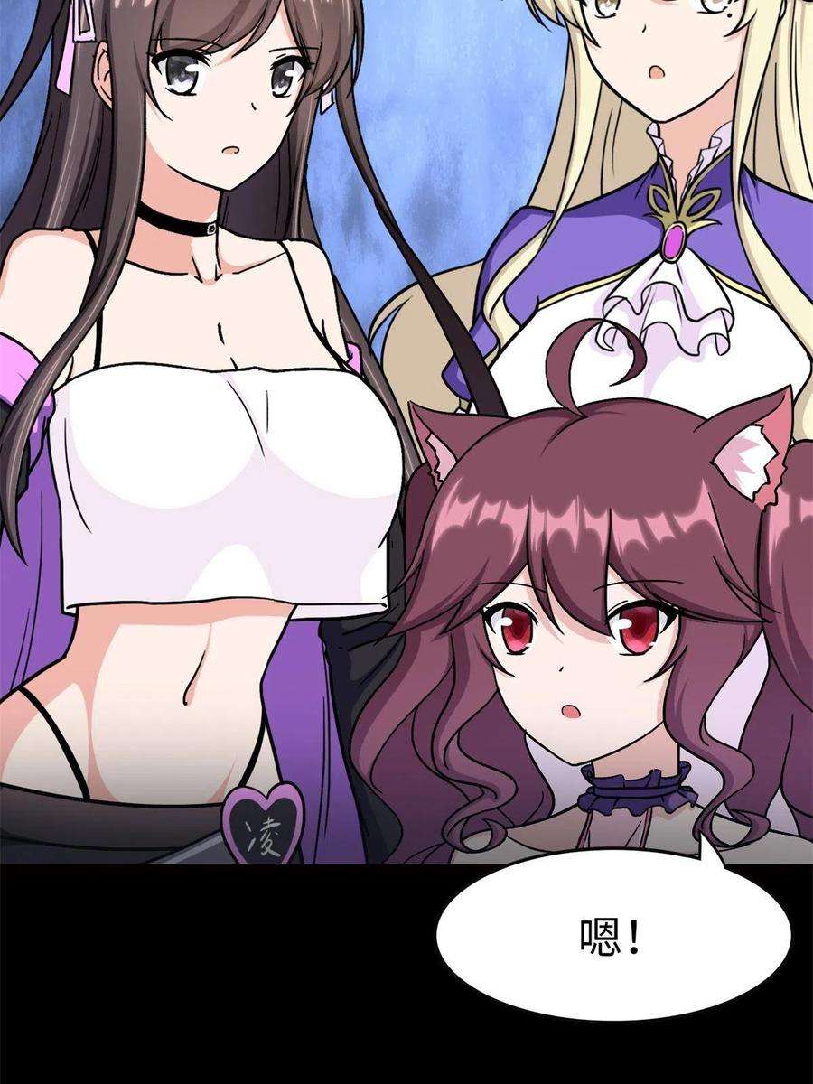 我的守护女友315