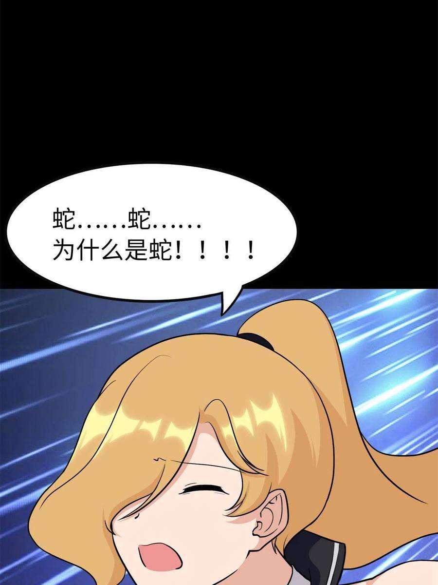 我的守护女友315
