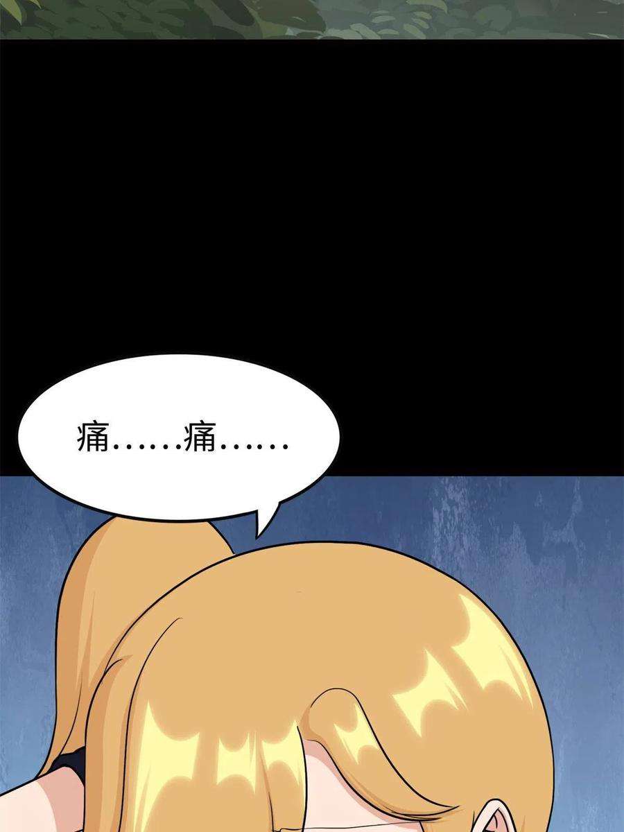 我的守护女友315