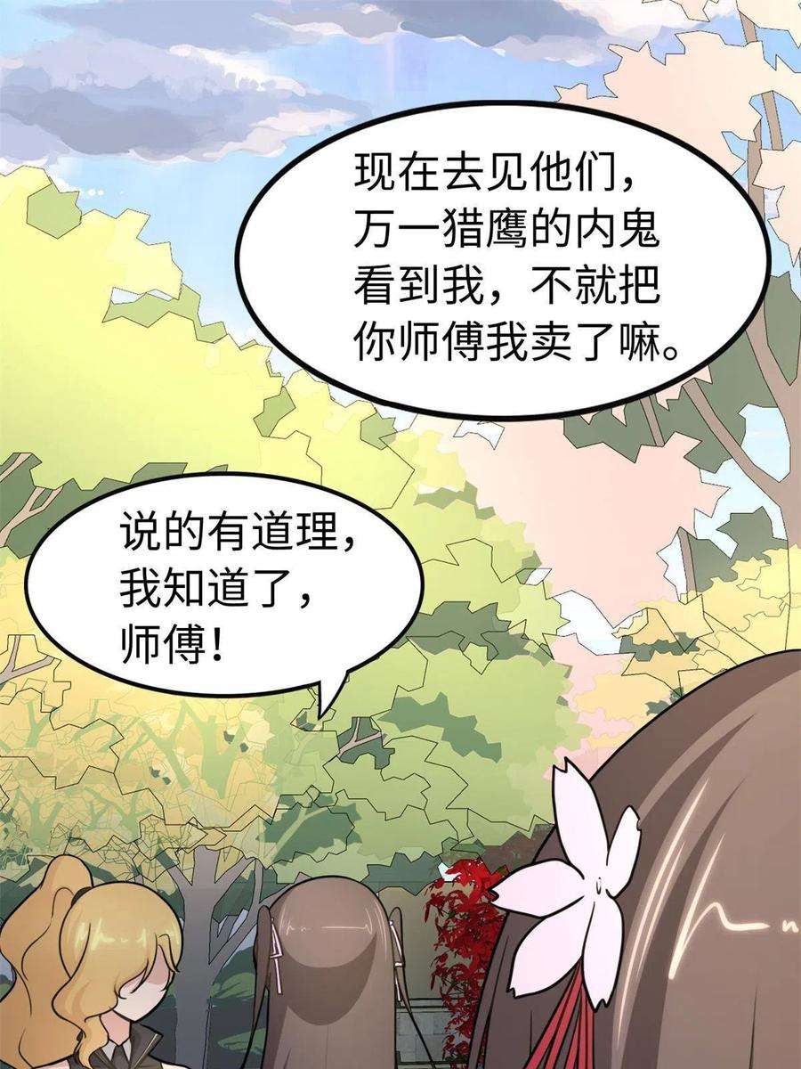 我的守护女友315