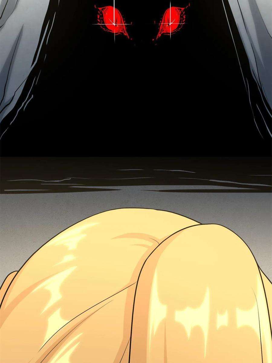 我的守护女友315