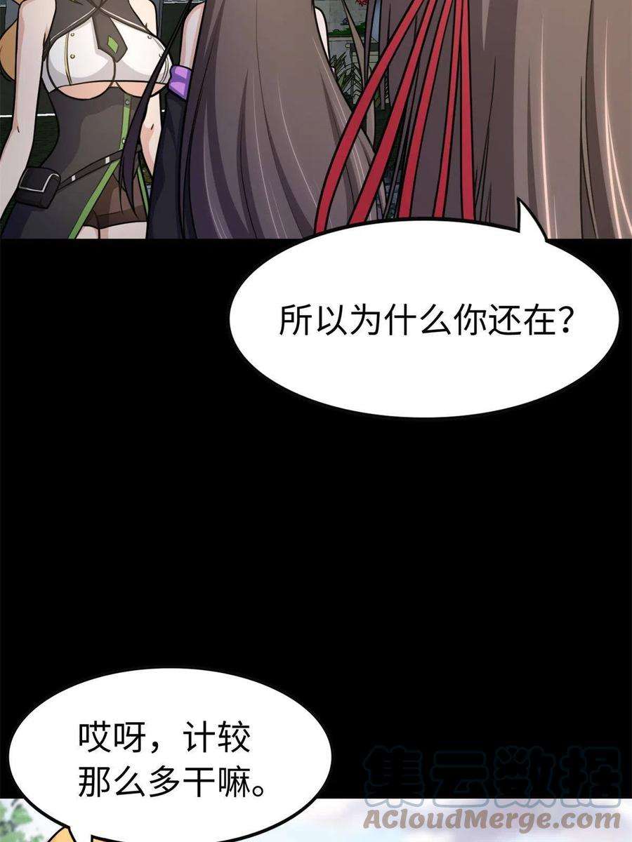 我的守护女友315