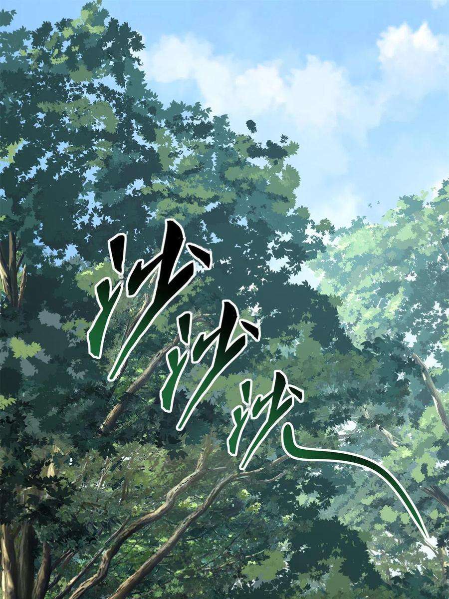 我的守护女友316