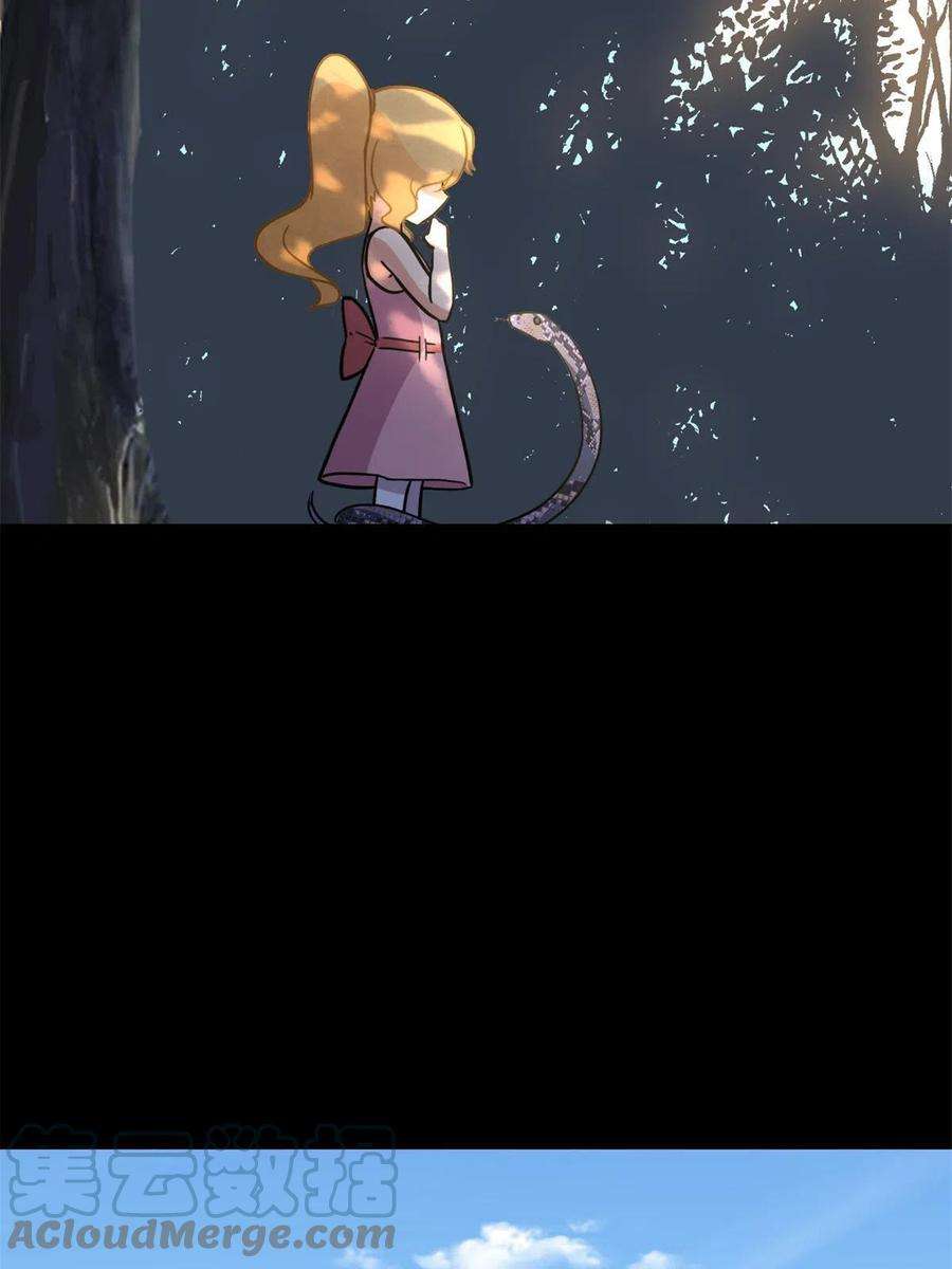 我的守护女友316