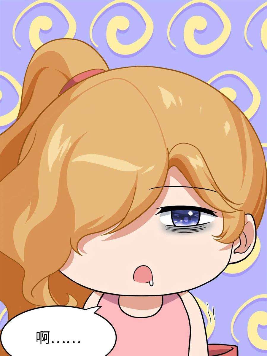 我的守护女友316