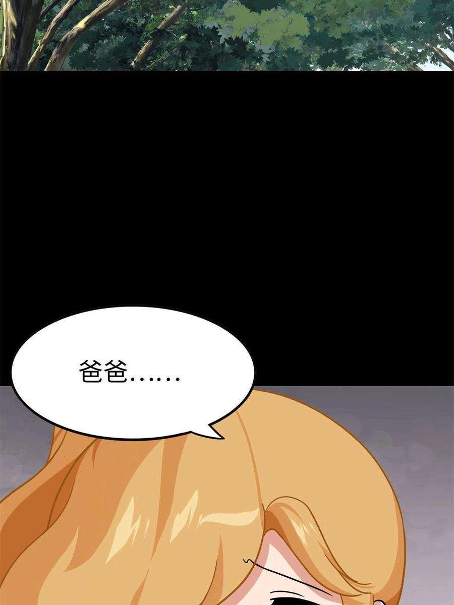 我的守护女友316