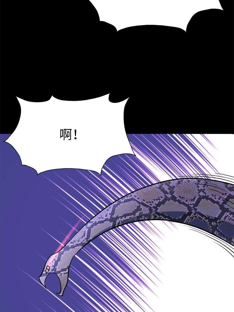 我的守护女友316