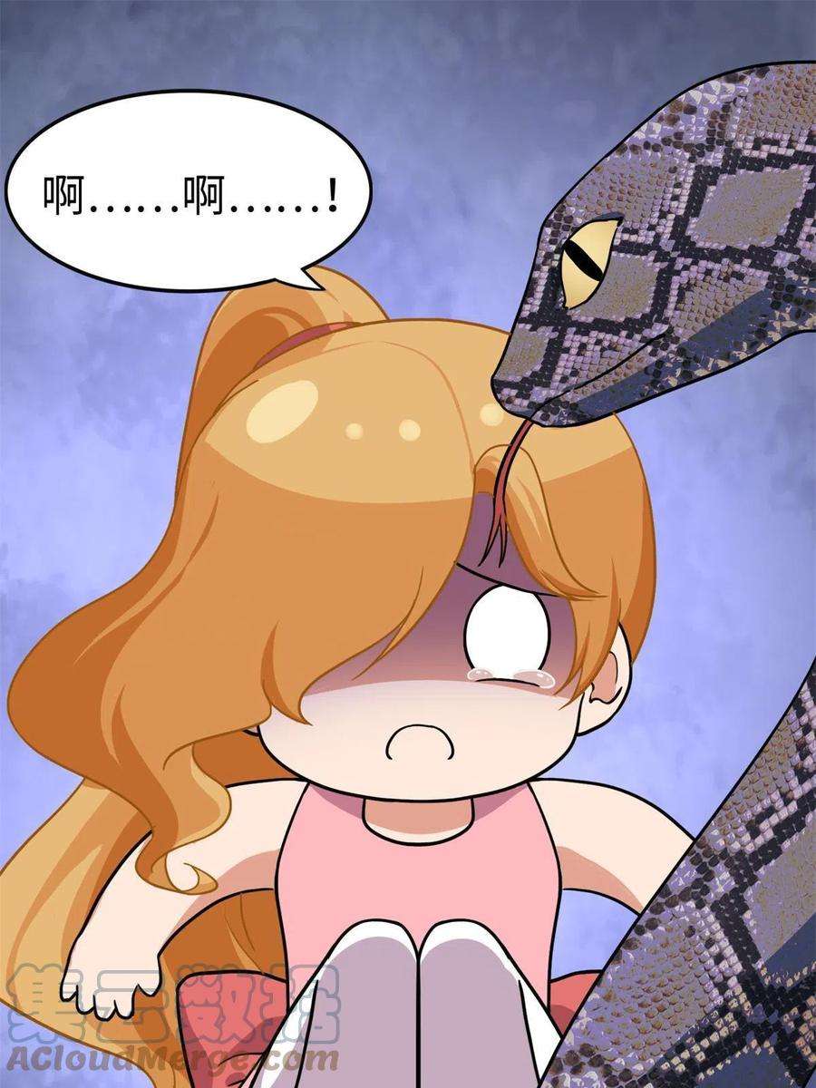 我的守护女友316