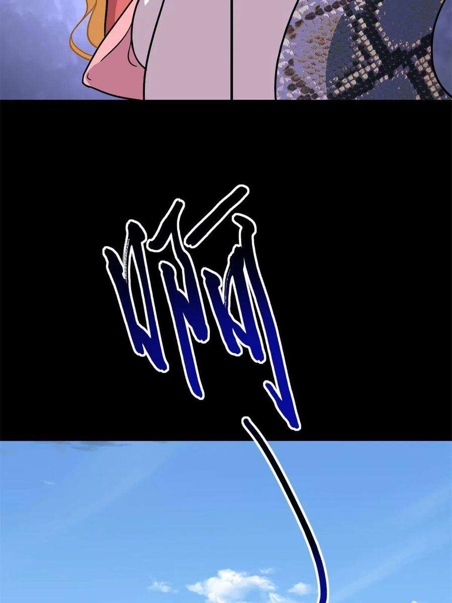 我的守护女友316