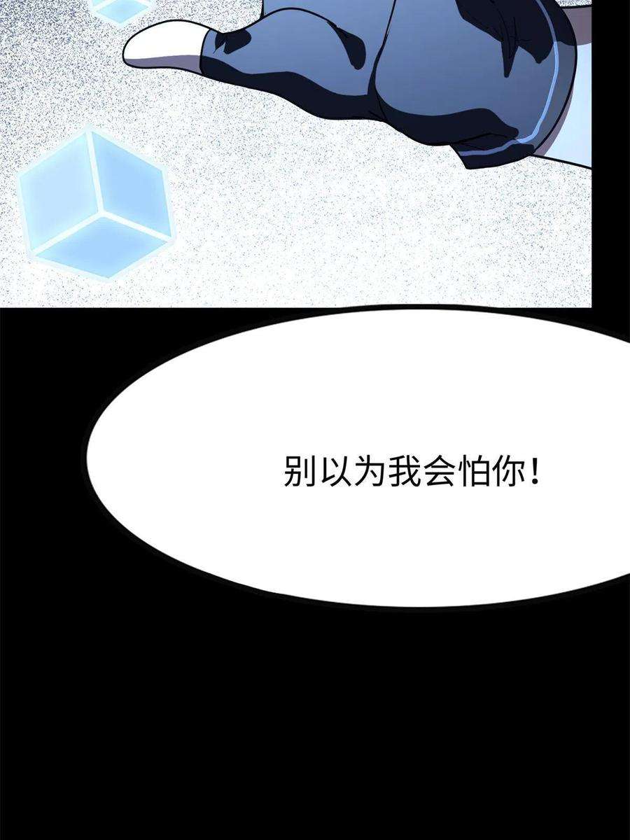 我的守护女友316