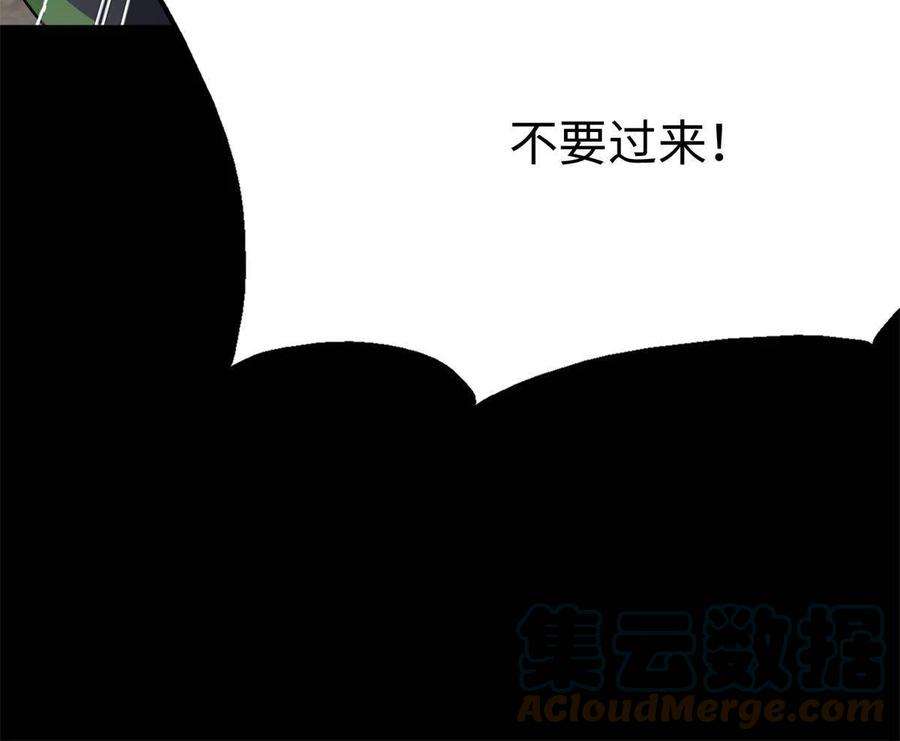 我的守护女友316