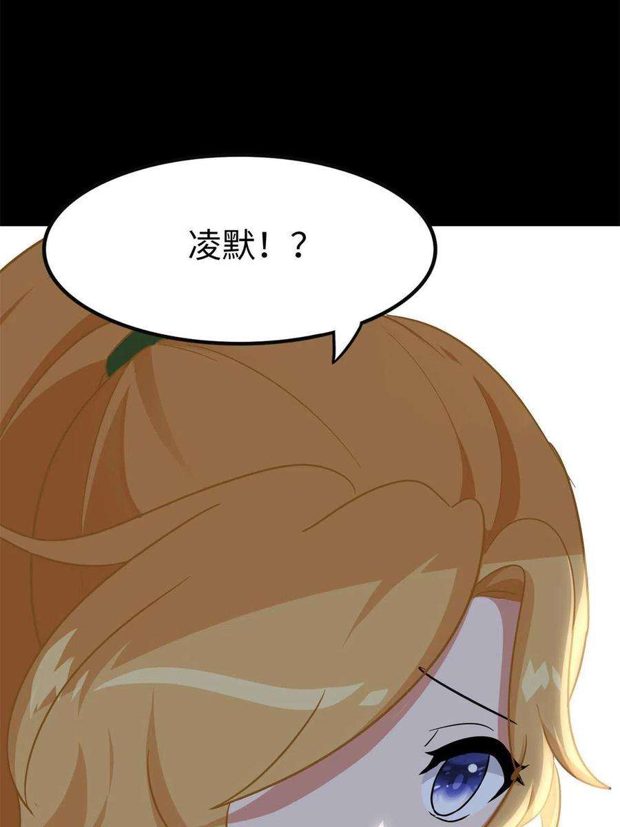 我的守护女友316