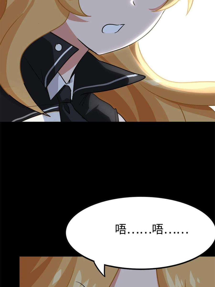 我的守护女友316