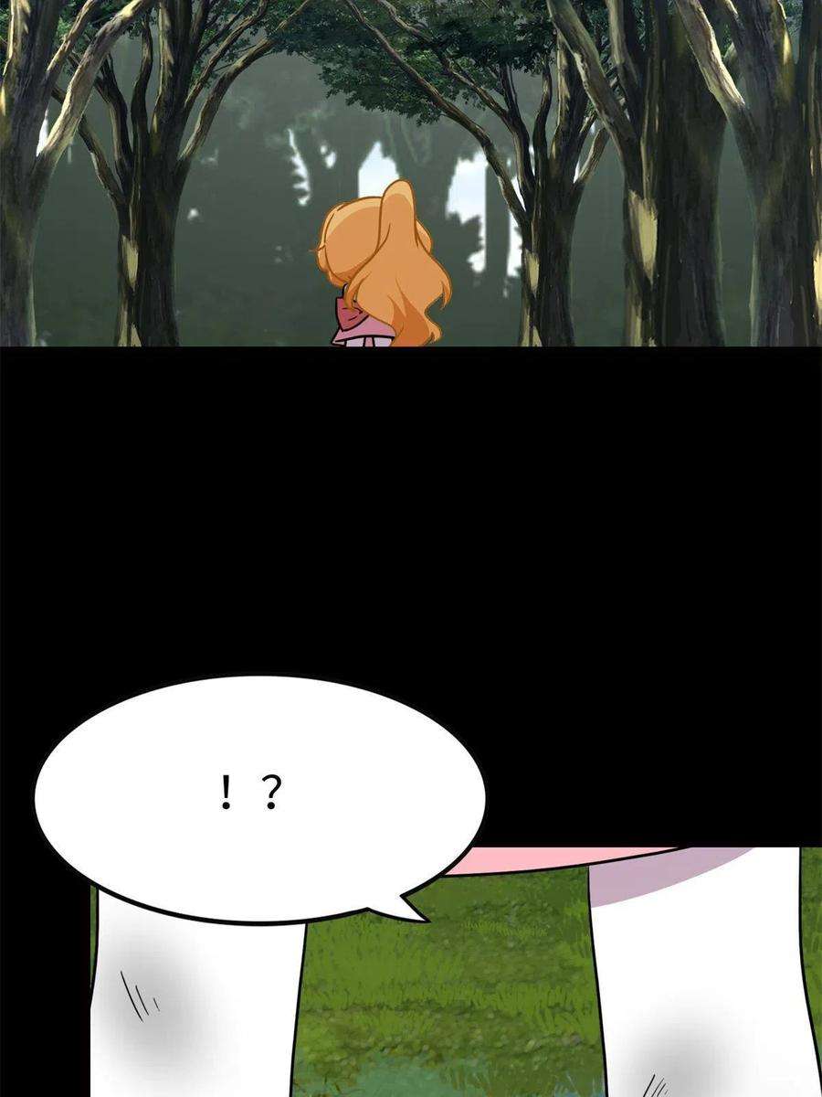 我的守护女友316