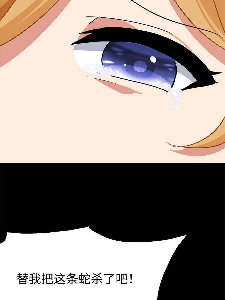 我的守护女友316