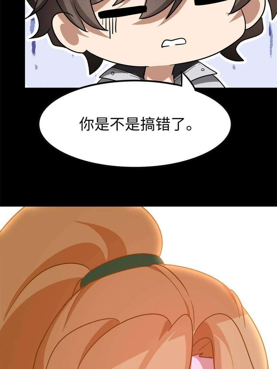 我的守护女友316