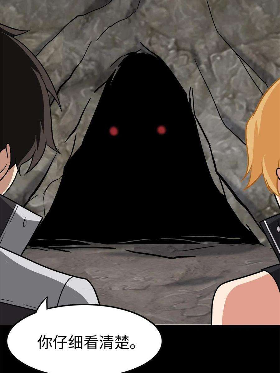 我的守护女友316