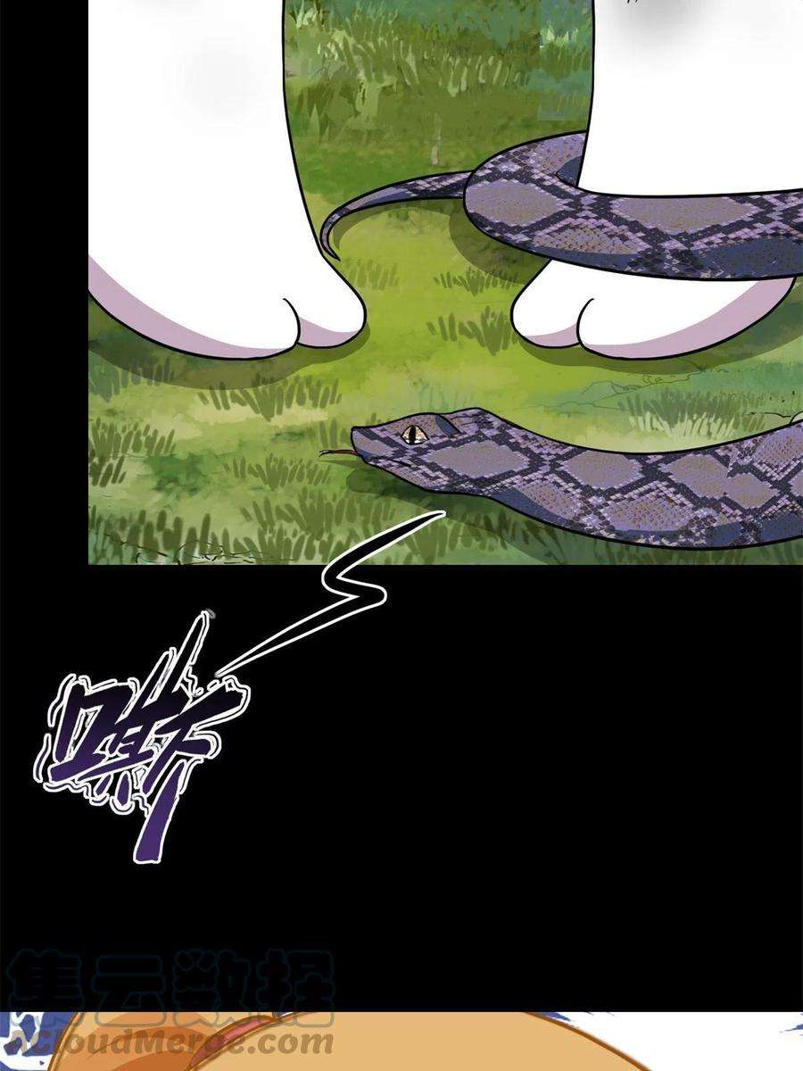 我的守护女友316