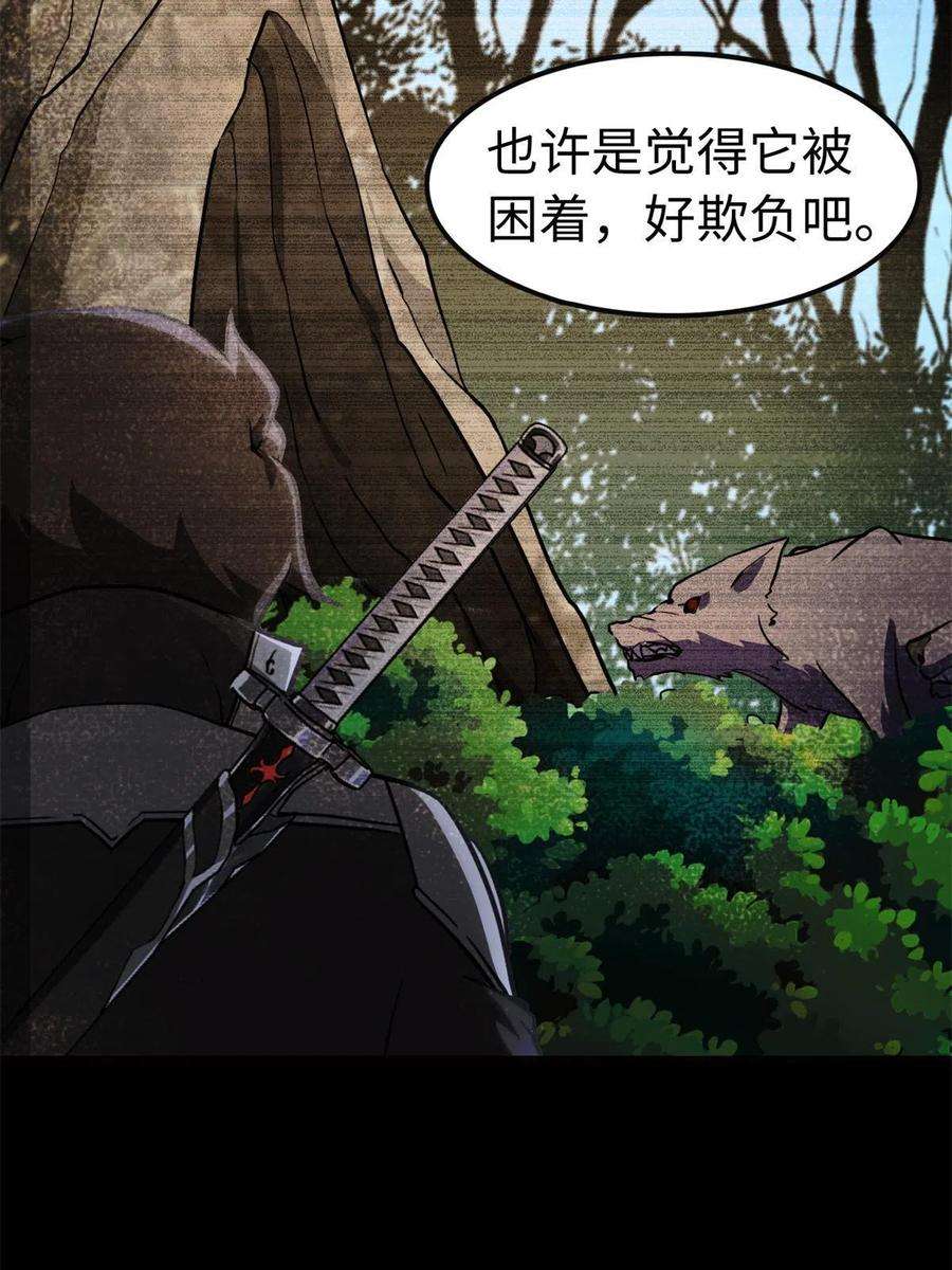 我的守护女友316