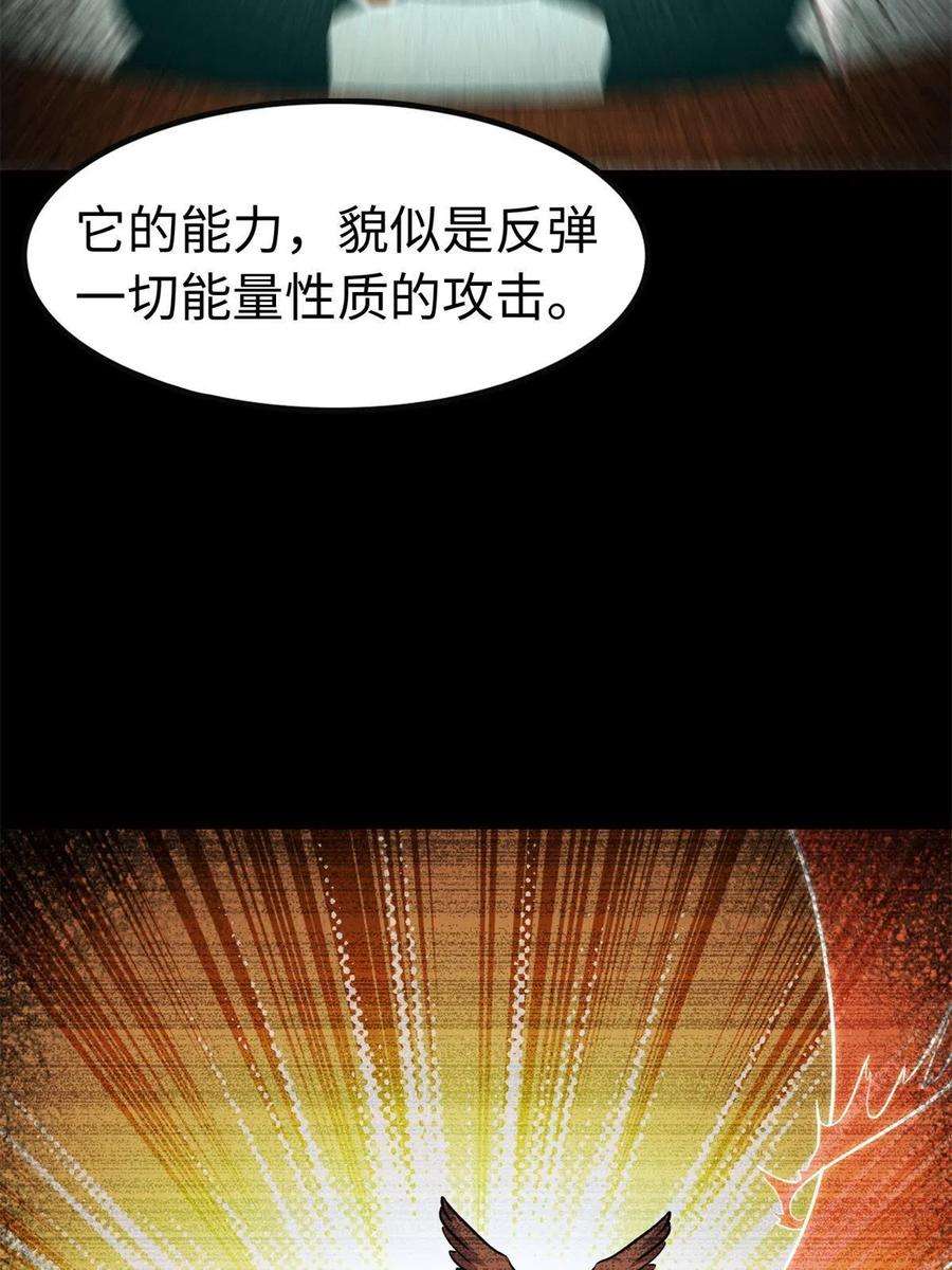 我的守护女友316