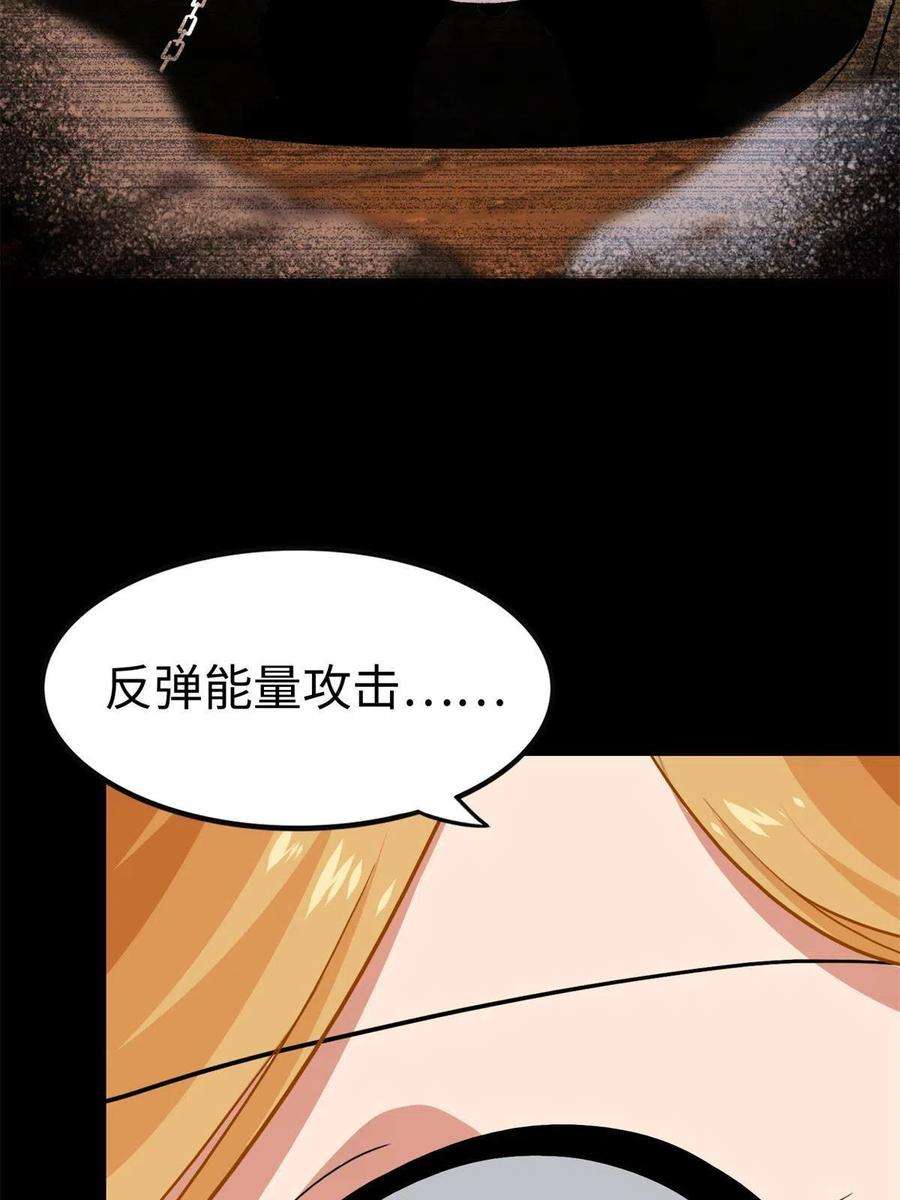 我的守护女友316