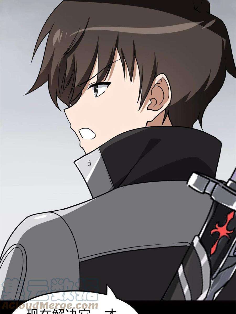 我的守护女友316