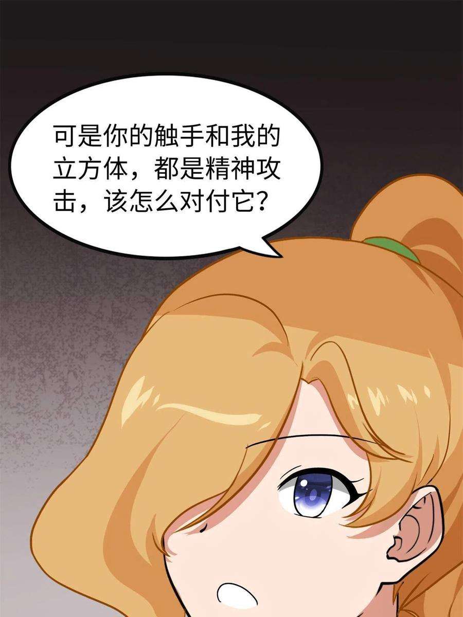 我的守护女友316