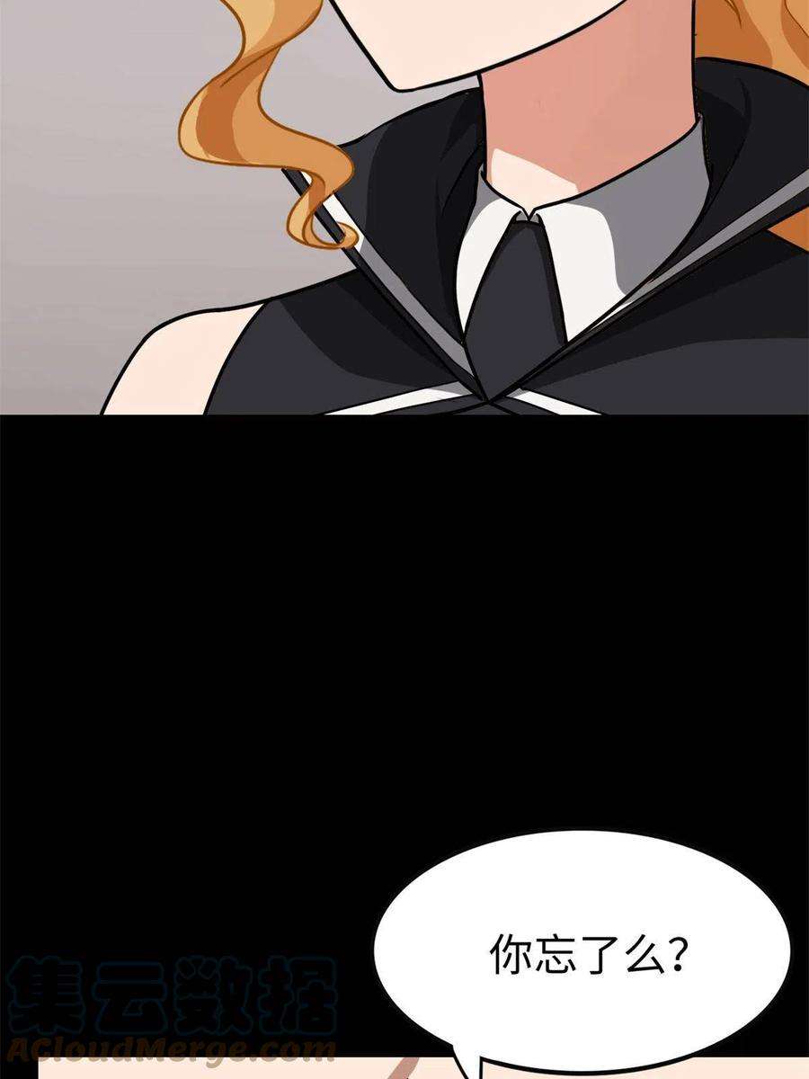 我的守护女友316