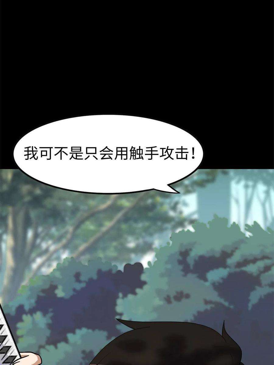 我的守护女友316