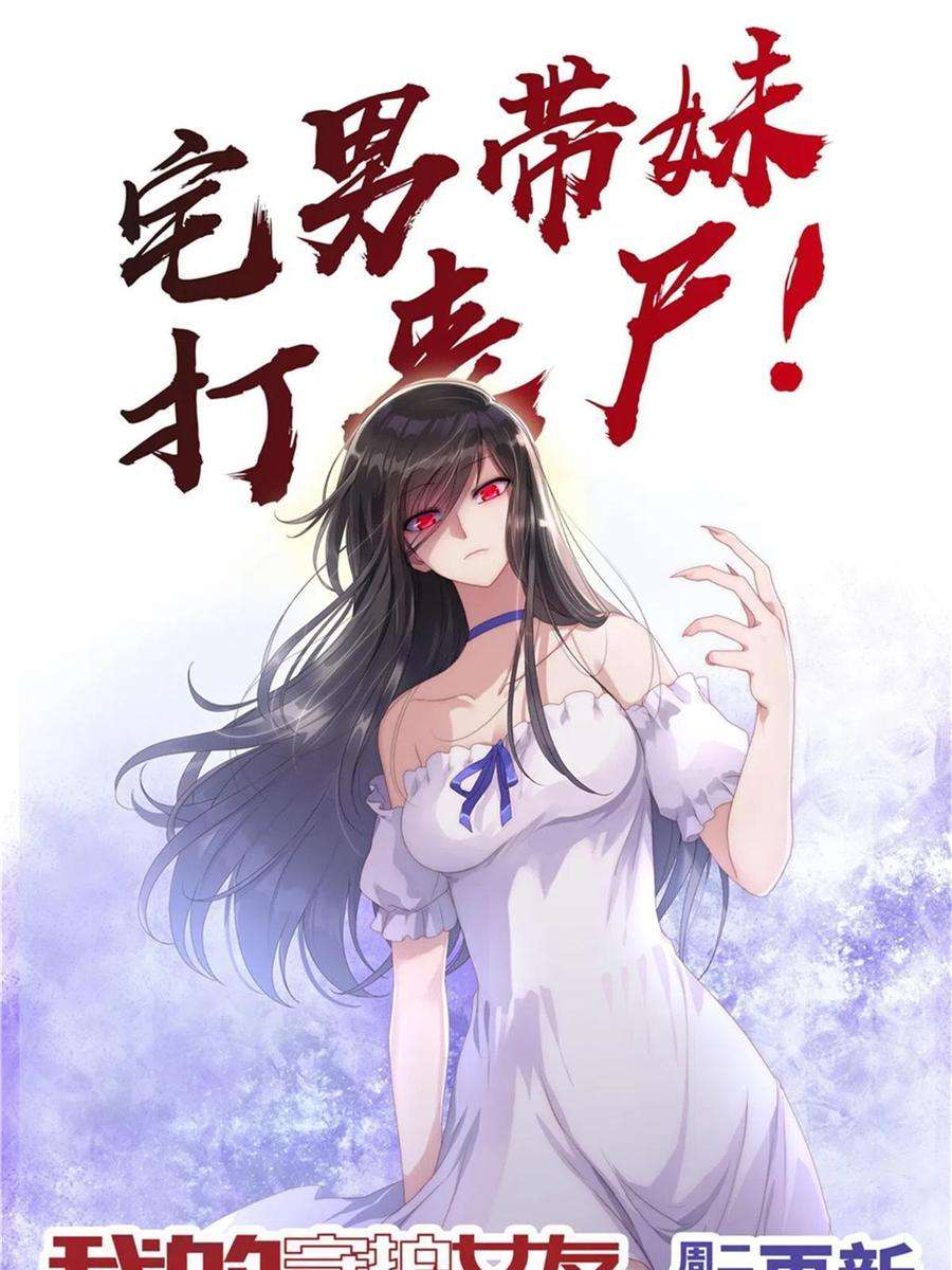 我的守护女友316
