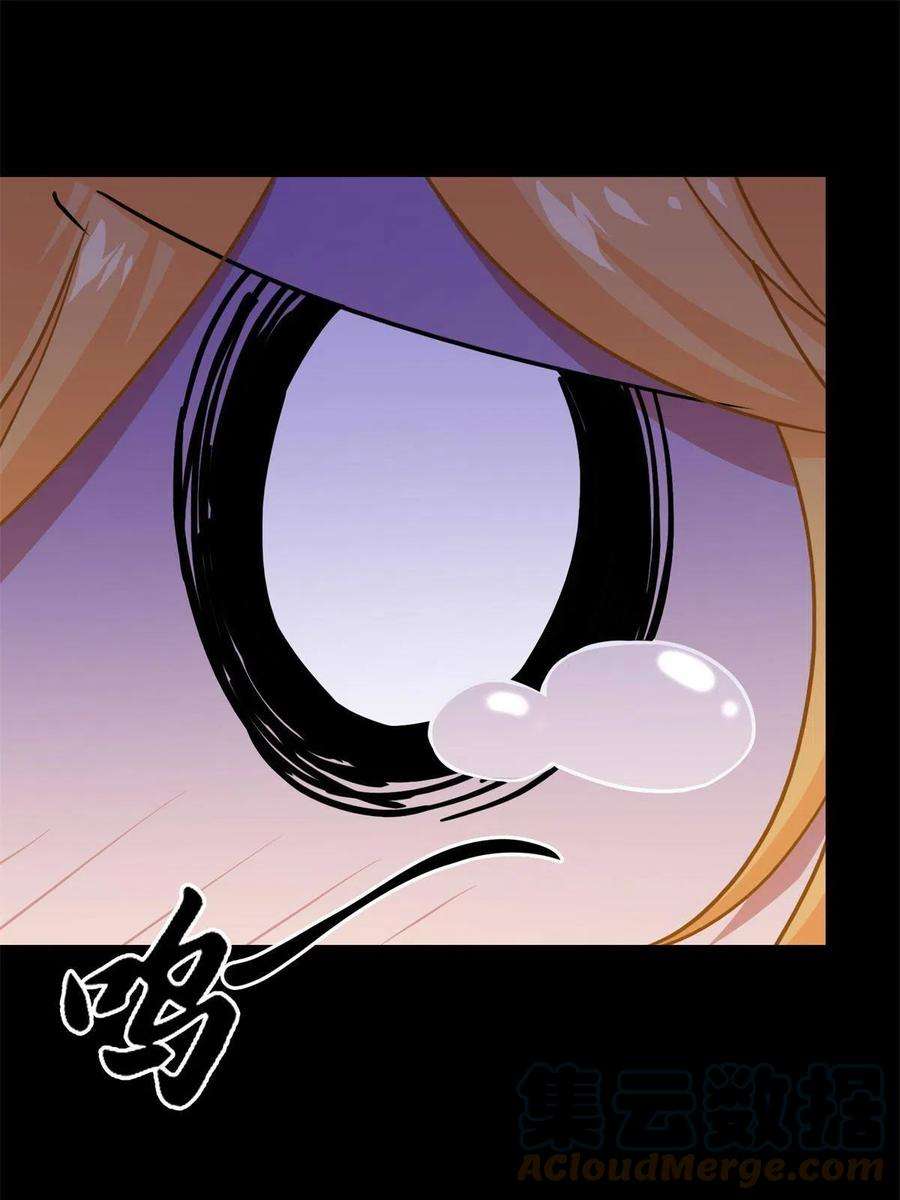 我的守护女友316