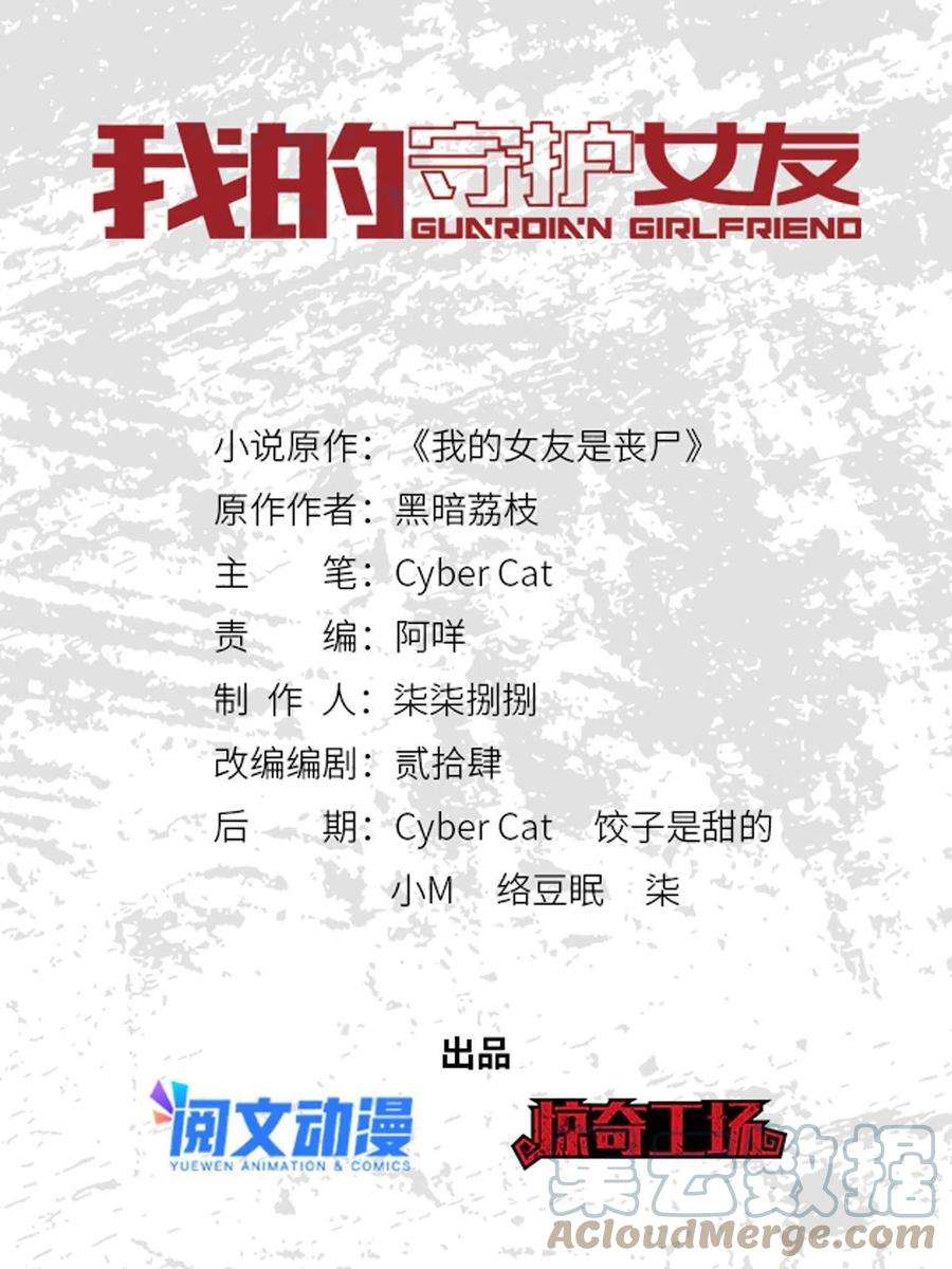 我的守护女友317