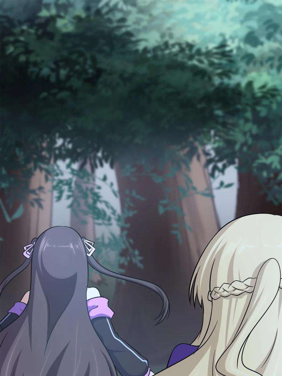 我的守护女友317