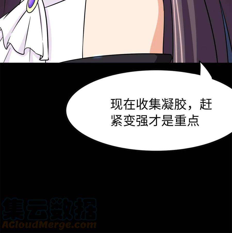我的守护女友317