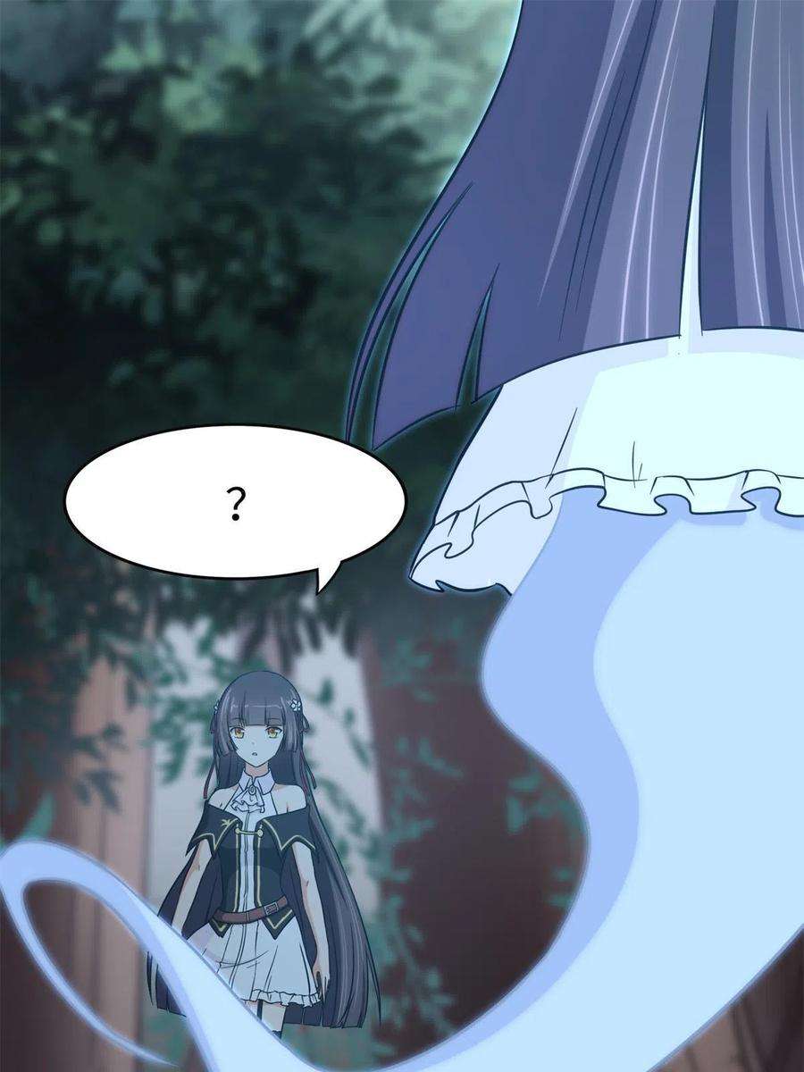 我的守护女友317