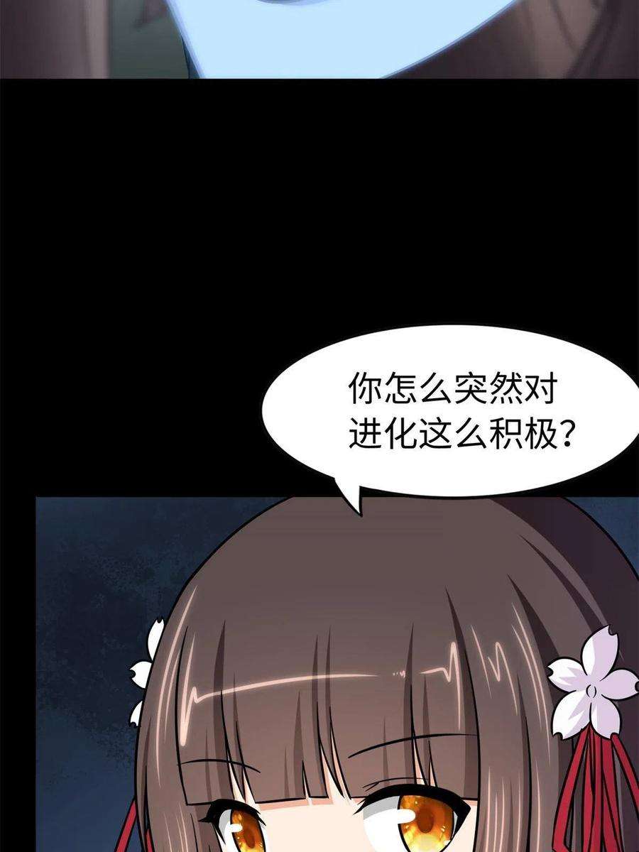 我的守护女友317