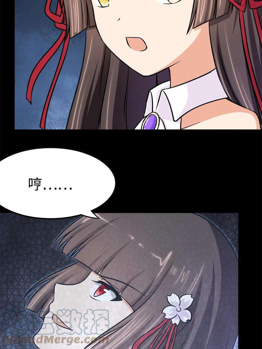 我的守护女友317
