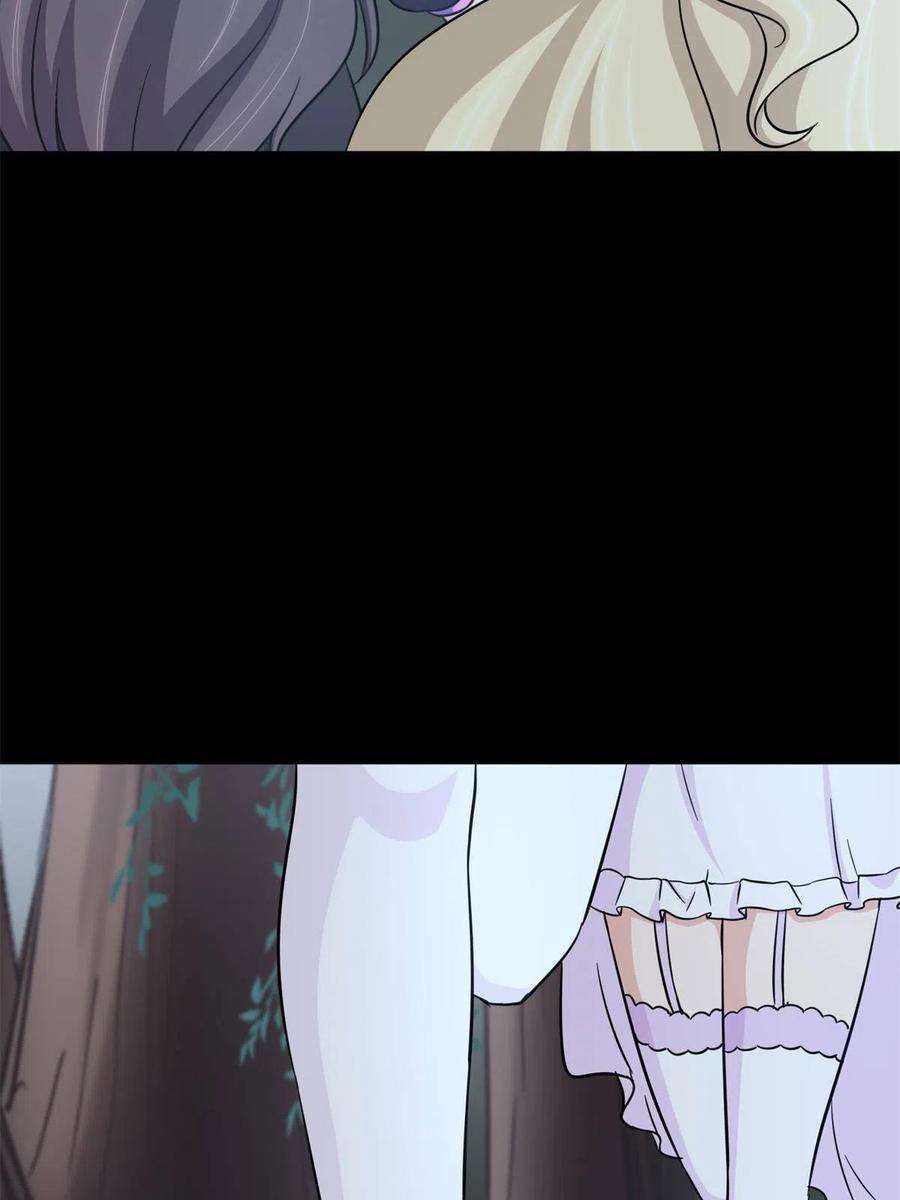 我的守护女友317