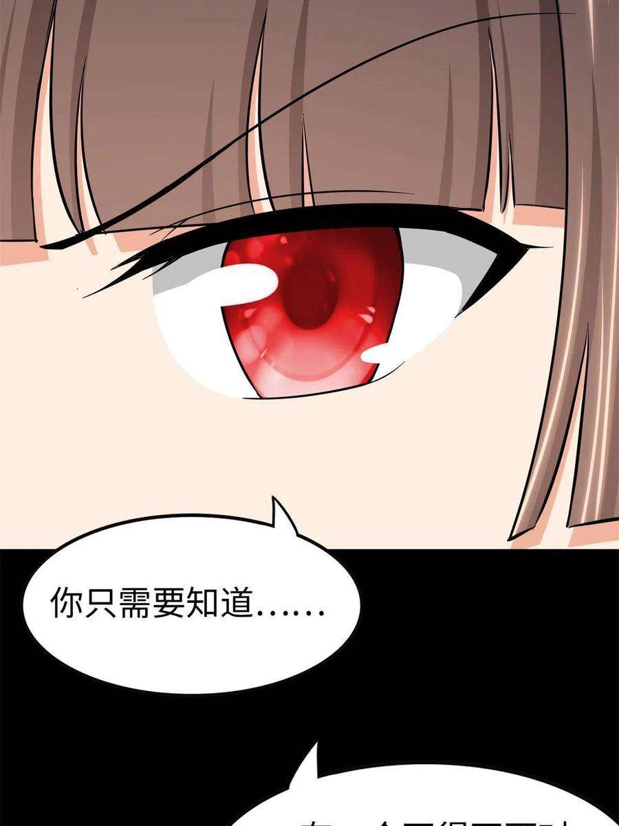 我的守护女友317